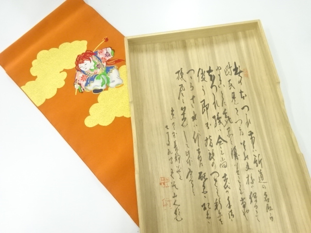 本綴れ歌舞伎模様織出し名古屋帯